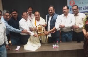 छग टीए की प्रांतीय महासभा में पेंशन के लिए पूर्व सेवा गणना की मांग हुई बुलंद