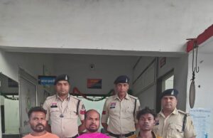हत्या के मामले में 03 आरोपी गिरफ्तार