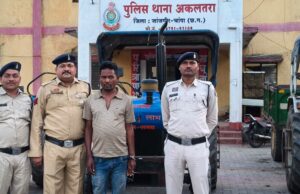 थाना अकलतरा पुलिस की बड़ी कार्रवाई: किराए के ट्रैक्टर बेचकर ठगी करने वाला आरोपी गिरफ्तार कर भेजा गया जेल