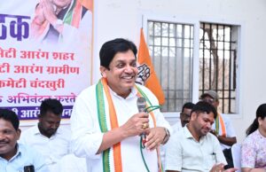 आरंग ब्लॉक कांग्रेस कमेटी की मासिक बैठक सम्पन्न जनहित मुद्दों पर चर्चा, संगठन को मजबूती देने का संकल्प