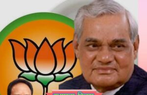 स्थापना दिवस पर खास… अटल आस्था का प्रतीक कमल… चितरंजय पटेल अधिवक्ता