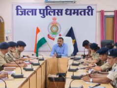 जिले की अपराध समीक्षा बैठक में SP ने दिया जुआ-सट्टा को शून्य करने का निर्देश