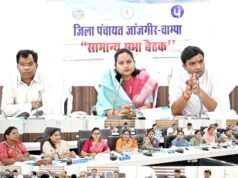 जिला पंचायत अध्यक्ष इंजी. सत्यलता आनंद मिरी की अध्यक्षता में जिला पंचायत की सामान्य सभा की बैठक संपन्न