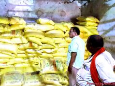 कृषि विभाग की बड़ी कार्रवाई, दो निजी कृषि केंद्रों में बिक्री पर लगी रोक