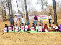 रोजगार दिवस पर “मोर गांव मोर पानी” से जल संरक्षण को नई धार, युवाओं की भागीदारी पर जोर