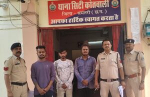 जुआ-सट्टा पर पुलिस का बड़ा प्रहार-अलग -अलग प्रकरणों में तीन आरोपी गिरफ्तार शहर के अलग-अलग तीन स्थानों पर चल रहे सट्टा कारोबार का भंडाफोड़, मोबाइल व नगदी सहित सामग्री बरामद