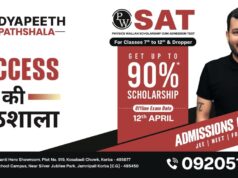 कोरबा में आयोजित होगा Physics Wallah Vidyapeeth Pathshala का Mega Offline Scholarship Test