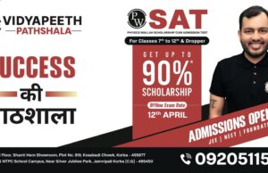 कोरबा में आयोजित होगा Physics Wallah Vidyapeeth Pathshala का Mega Offline Scholarship Test