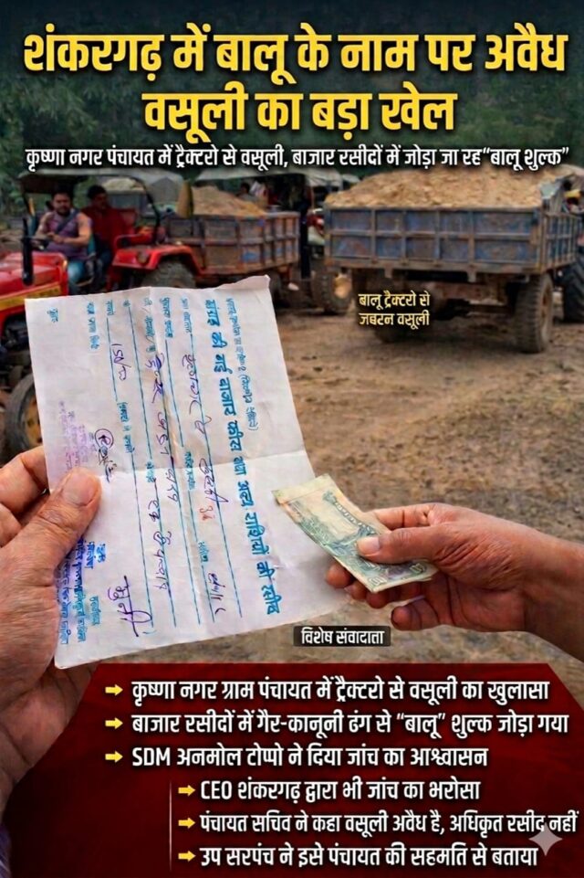 WhatsApp Image 2026-04-10 at 12.42.13 PM