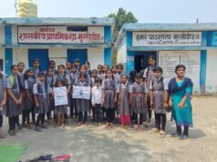 खेल दिवस के अवसर पर खेल महोत्सव का आयोजन