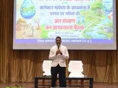 जिले को जल समृद्ध बनाने की दिशा में जन भागीदारी और जागरूकता कारगर तरीका -कलेक्टर