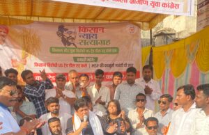 किसान न्याय सत्याग्रह:आरंग में युवा कांग्रेस का हल्लाबोल जारी, पूर्व मंत्री डॉ. डहरिया बोले— ‘मोदी-अमेरिका ट्रेड डील किसानों के लिए घातक’