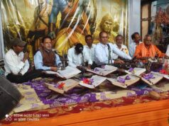 महावीर कीर्तन मंडली की 68 वीं वार्षिक आयोजन में अधिवक्ताओं ने समां बंधा…