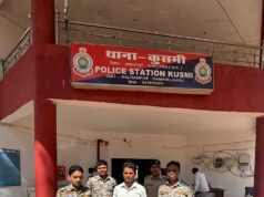 कुसमी के रतासिल्ली में फसल विवाद बना मौत की वजह: बेटे ने पिता को पीट-पीटकर उतारा मौत के घाट —आरोपी गिरफ्तार