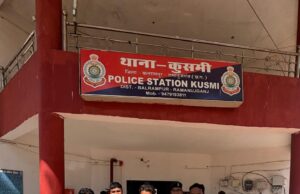 कुसमी के रतासिल्ली में फसल विवाद बना मौत की वजह: बेटे ने पिता को पीट-पीटकर उतारा मौत के घाट —आरोपी गिरफ्तार