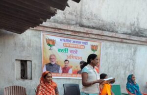 गांव चलो, बस्ती चलो अभियान: पुरेना गांव में भाजपा का जनसंवाद कार्यक्रम संपन्न