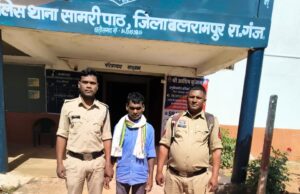 सामरीपाठ पुलिस की बड़ी कामयाबी: 13 साल से फरार नक्सली सदस्य गिरफ्तार