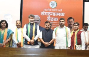 भाजपा राष्ट्रीय कार्यालय दिल्ली में प्रशिक्षण महाअभियान की हुई समीक्षा बैठक