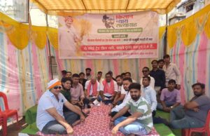 किसान न्याय सत्याग्रह का तीसरा दिन, किसानों के सम्मान और अधिकारों की लड़ाई — जारी है