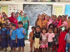 सेमरिया स्कूल में मनाया गया अंगना म शिक्षा कार्यक्रम व पढ़ई तिहार