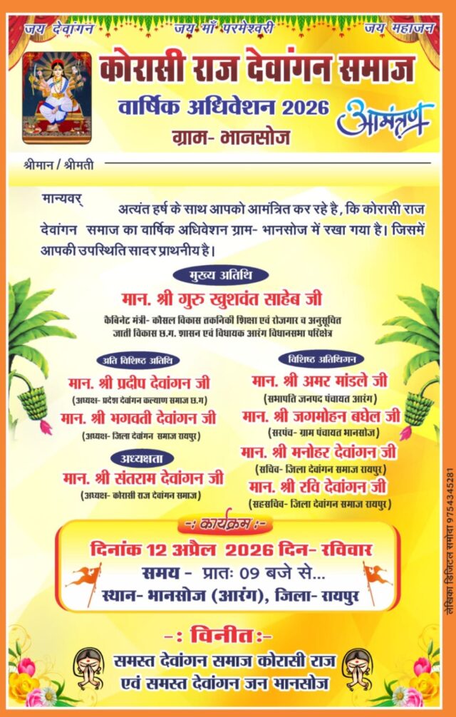 WhatsApp Image 2026-04-11 at 9.48.54 PM