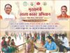आज से शुरू हो रहा स्वास्थ्य जाँच का महाअभियान “मुख्यमंत्री स्वस्थ बस्तर अभियान”