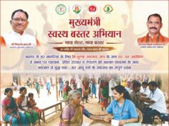 आज से शुरू हो रहा स्वास्थ्य जाँच का महाअभियान “मुख्यमंत्री स्वस्थ बस्तर अभियान”