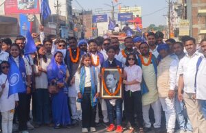 चांपा में बाबा साहब की 135वीं जयंती पर निकली भव्य शोभा यात्रा और बाइक रैली, सर्व एकता मंच का सफल पांचवां आयोजन