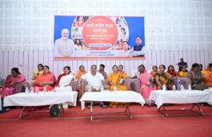 अंबिकापुर में भाजपा का नारी शक्ति वंदन अधिनियम संभाग स्तरीय सम्मेलन सम्पन्न