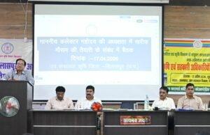 कलेक्टर ने ली कृषि विभाग और समिति प्रबंधकों की मैराथन बैठक खरीफ 2026 की तैयारी, उर्वरक-बीज वितरण और किसान हितैषी योजनाओं की गहन समीक्षा