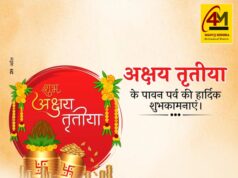 अक्षय तृतीया 2026: आज का शुभ दिन, जानिए महत्व, पौराणिक कथा और क्या करें