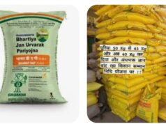 खाद के नाम पर किसानों को रुलाएगी सरकार