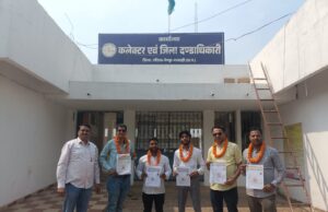 भारतीय मीडिया फाउंडेशन ने गौरेला-पेंड्रा-मरवाही में किया संगठन विस्तार, कई पदों पर नई नियुक्तियां