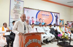 आंबेडकर जयंती पर भाजपा की संगोष्ठी संपन्न, बाबा साहेब के विचारों को आत्मसात करने का संदेश भाजपा संगोष्ठी में बाबा साहेब को नमन, वरिष्ठों का हुआ सम्मान