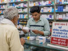 मेडिकल स्टोर्स में अयोग्य कर्मचारियों से दवा वितरण पर सवाल उठ रहे कार्रवाई की मांग