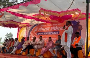 डॉ. अंबेडकर जयंती पखवाड़ा: खमरिया में भाजपा की जिला संगोष्ठी, समरसता भोज से मजबूत हुआ सामाजिक एकता