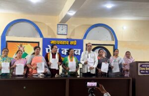 महिला आरक्षण बिल पर कांग्रेस की पत्रकार वार्ता, व्यापक राजनीतिक संदेश देने का प्रयास