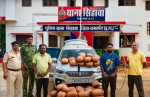 पुलिस एवं वन विभाग की संयुक्त कार्यवाही में बड़ी सफलता: 127 किलो से अधिक गांजा के साथ दो आरोपी गिरफ्तार