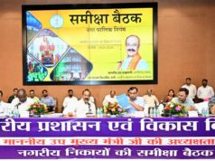 शहरों में पेयजल आपूर्ति, अवैध प्लॉटिंग और अवैध निर्माण पर उप मुख्यमंत्री श्री अरुण साव सख्त