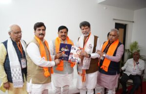 भाजपा प्रदेश अध्यक्ष किरण सिंह देव ने सीएम मोहन यादव को भेंट की उपलब्धियों पर आधारित पुस्तक