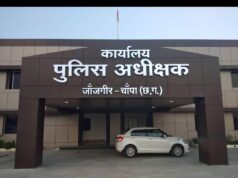 जांजगीर-चांपा पुलिस का अलर्ट: अनजान लोगों पर रखें नजर, संदिग्ध गतिविधि की तुरंत सूचना