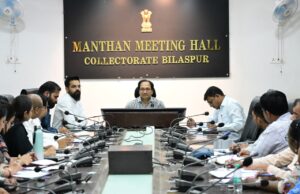 कलेक्टर ने की राजस्व प्रकरणों की गहन समीक्षा, नक्शा-बटांकन में तेजी लाने के दिए निर्देश
