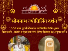 जांजगीर-चांपा में आस्था का महासंगम: 25 अप्रैल को 1000 साल पुराने सोमनाथ ज्योतिर्लिंग के दिव्य दर्शन का आयोजन