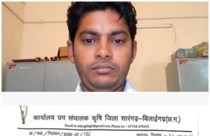 पत्रकार पर हाथ उठाना पड़ा भारी… कृषि विस्तार अधिकारी निलंबित!
