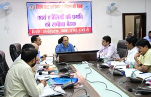 “हर घर जल” लक्ष्य पर कलेक्टर सख्त, पूर्णता प्रमाण पत्र के बाद ही अंतिम भुगतान जल जीवन मिशन की समीक्षा : समय सीमा और गुणवत्ता पर कलेक्टर का जोर