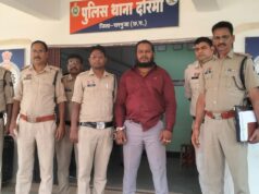 शासकीय कार्य मे बाधा उत्पन्न कर जान से मारने की धमकी देकर गाली गलौज कर मारपीट करने एवं आर्म्स एक्ट के मामले मे आरोपी गिरफ्तार।