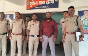 शासकीय कार्य मे बाधा उत्पन्न कर जान से मारने की धमकी देकर गाली गलौज कर मारपीट करने एवं आर्म्स एक्ट के मामले मे आरोपी गिरफ्तार।
