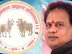 गो सम्मान आह्वान अभियान के तहत देश भर में कल दिया जाएगा ज्ञापन…