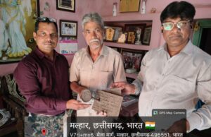 ऐतिहसिक नगरी मल्हार में 2000 वर्ष पुराना ताम्रपत्र मिला, इतिहास की अनमोल धरोहर उजागर ज्ञान भारतम अभियान के तहत जिले में मिल रही कई ऐतिहासिक पांडुलिपि और धरोहरें