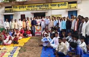 चिक बड़ाईक समाज ने मांगा आदिवासी धर्म कोड – 2027 जनगणना में ‘धर्म-आदिवासी’ लिखाने का प्रस्ताव पारित